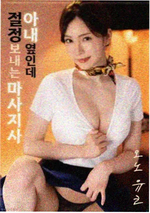 书生与花魁古装爱情剧剧照